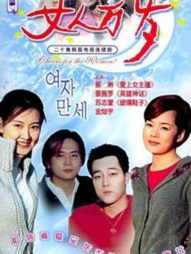 姐妹花