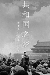 华茵