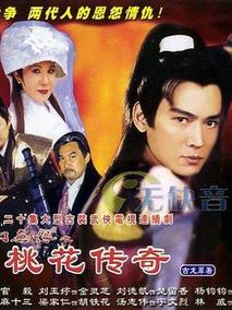 西门无恨
