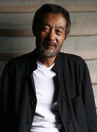 田木