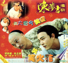 天王状师
