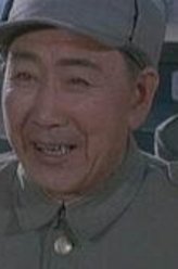 李定保