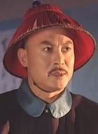 周培公
