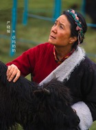 卓玛奶奶