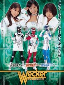 时空警察Wecker