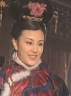 佟妃