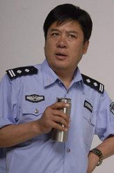 郑一民