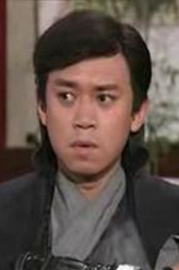 铁手