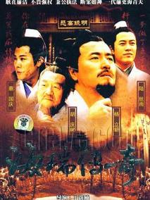 海瑞