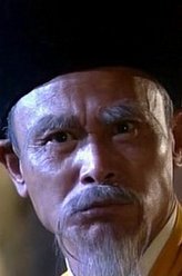 成昆/圆真