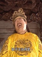 郑经