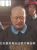 朱国治