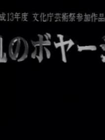 叛乱计划