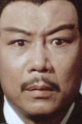 费仲