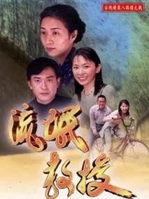 流氓教授