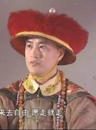 胤礽