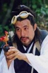 田藟