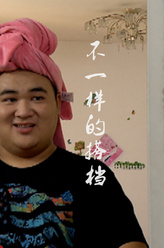 金豆豆