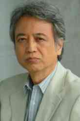 中村育二