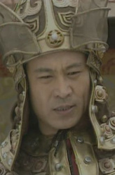 袁不屈