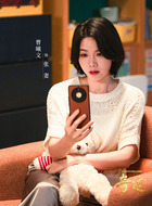 张妻