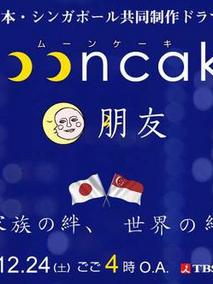 朋友