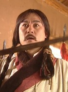 葛尔丹
