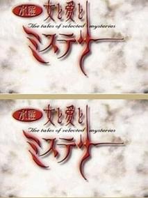 JET推理剧场