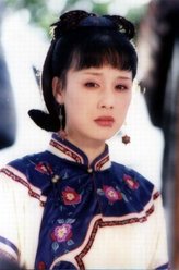 容妃