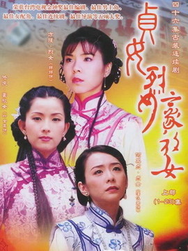 青河绝唱