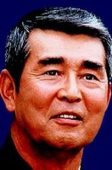 渡哲也