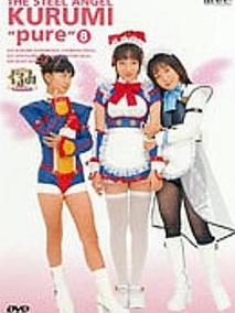 钢铁天使胡桃pure
