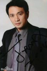 杨震