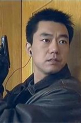 王明