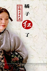 大妈