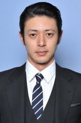 里见健一