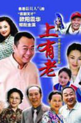 沈敏