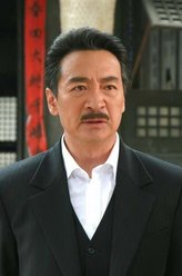 崔志国
