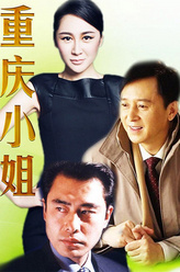 马松