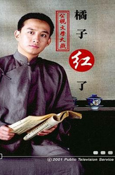 容耀辉