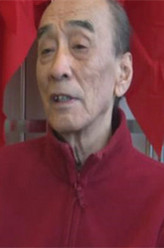 未知
