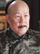 曾国藩