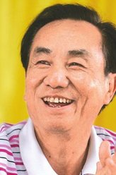 王保长