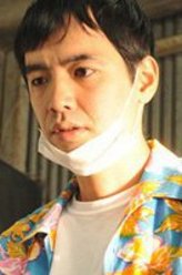 松浦祐也