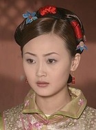 珍哥