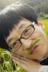 刘在石