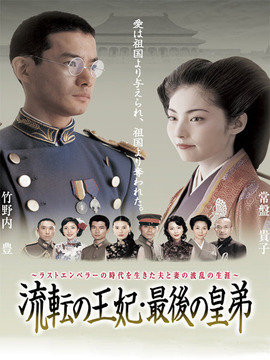 流转的王妃