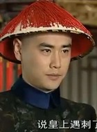 简郡王(济度)