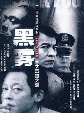 天之云地之雾