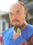 靖王爷